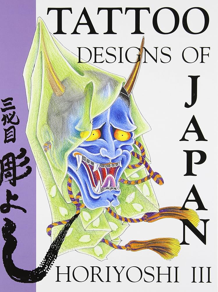 アート・デザイン・音楽 HoriYoshi III TheArtofthe JapaneseTattoo 91+591+RjxL._UF894,1000_QL80_.jpg